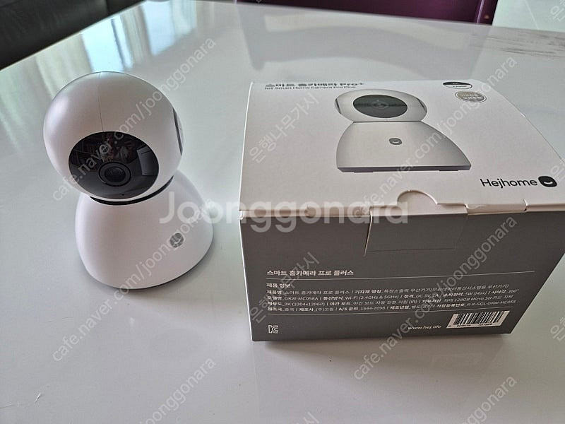 헤이홈 스마트 홈카메라 pro+ 프로 플러스--0