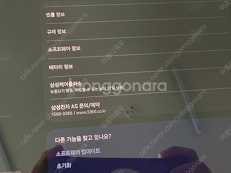 대구 갤럭시탭s9 5g 자급제 256 그라파이트 단순개...--4