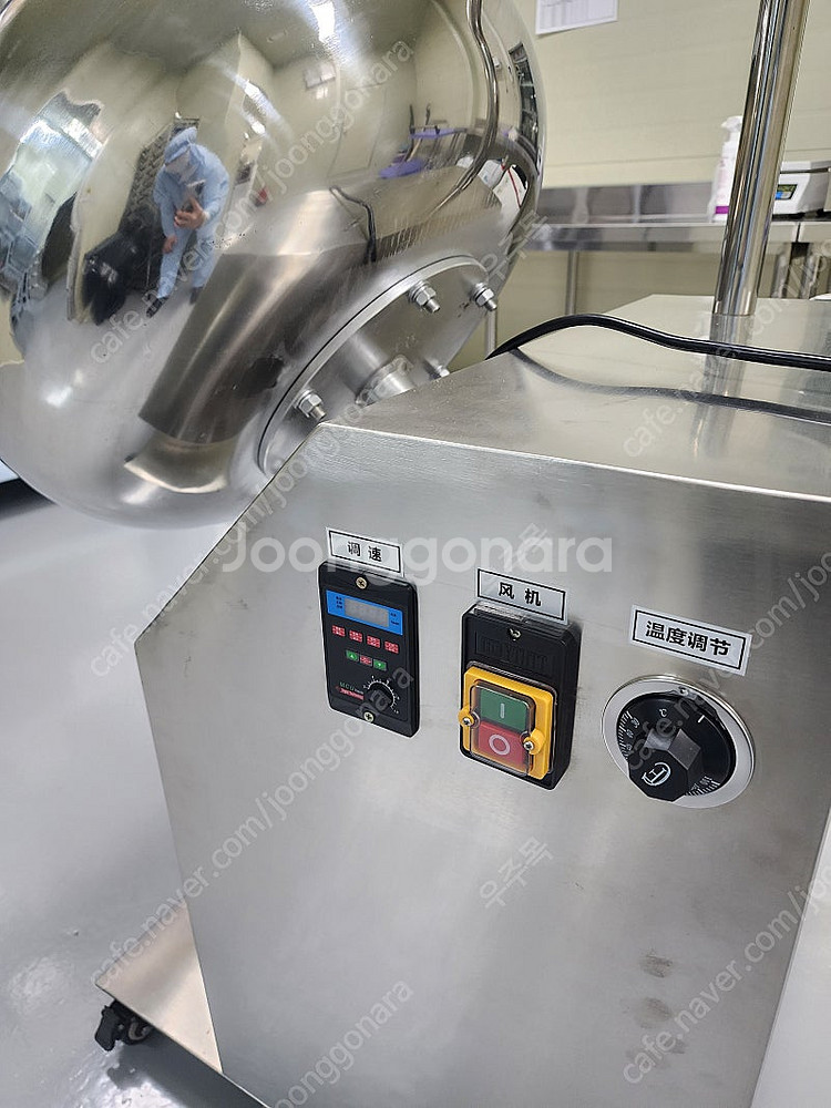 당의기 새제품 싸게 정리 합니다--2