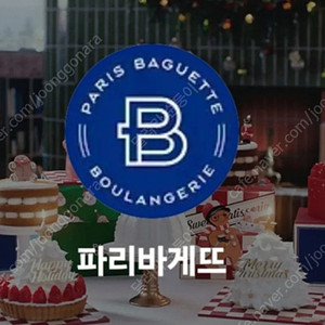 파리바게뜨 케이크 파바 케잌 7종 22%~20% 할인 판매 파바 롤 케익 우유 생크림 모바일 상품권 파리바게트 마이넘버원 금액권 기프티콘 쿠폰 (타상품 교환 가능. 금액권 가능)