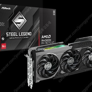 ASRock RX 9070 XT 스틸레전드 다크 새상품 팝니다