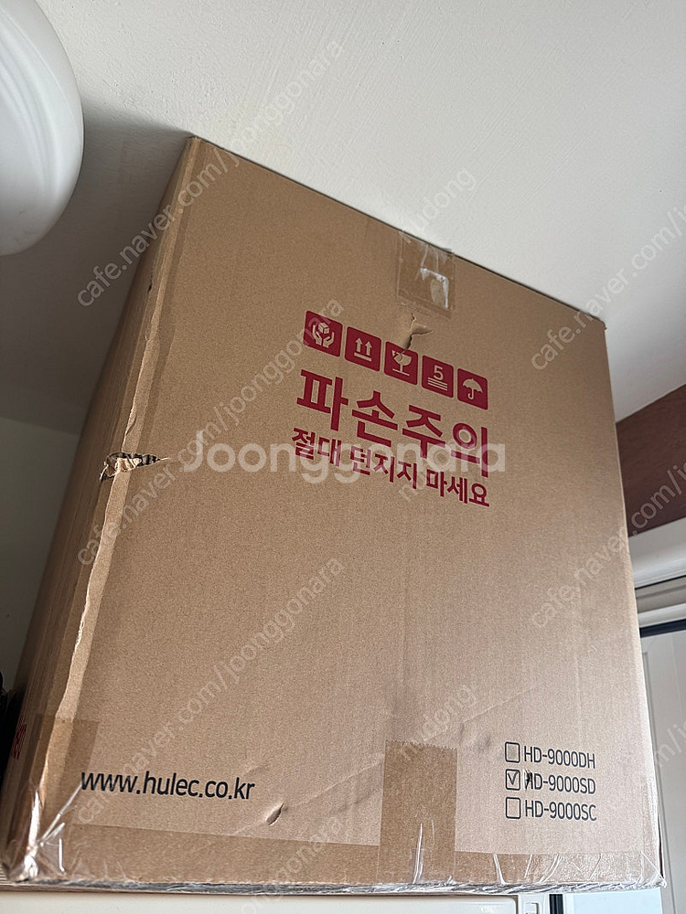 휴렉 HD-9000SD 음식물 건조기 처리기 미개봉 판...--1