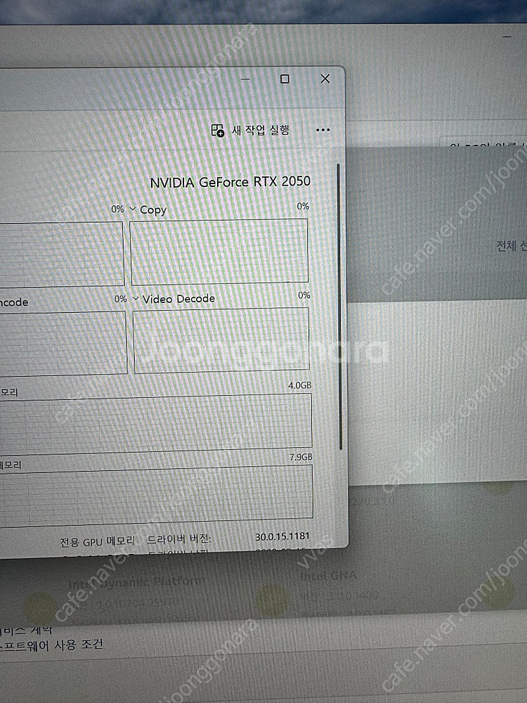 LG Gram 16인치 RTX그래픽 탑재--3