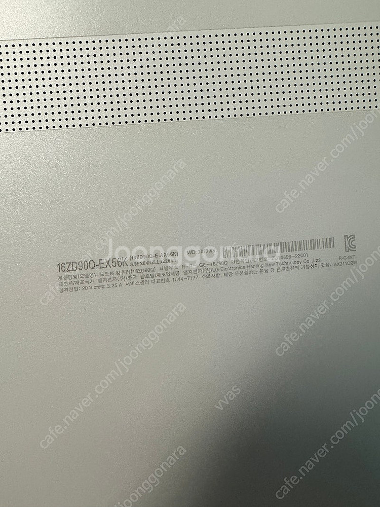 LG Gram 16인치 RTX그래픽 탑재--4