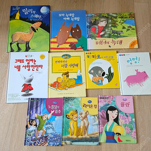 유아책 아동책 그림책 동화책 20권