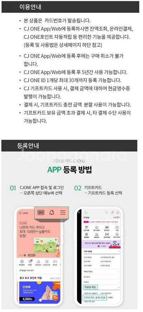 파리크라상 파리바게트 파리바게뜨 뚜레쥬르 아티제 해피콘...--1