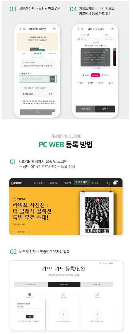 파리크라상 파리바게트 파리바게뜨 뚜레쥬르 아티제 해피콘...--2