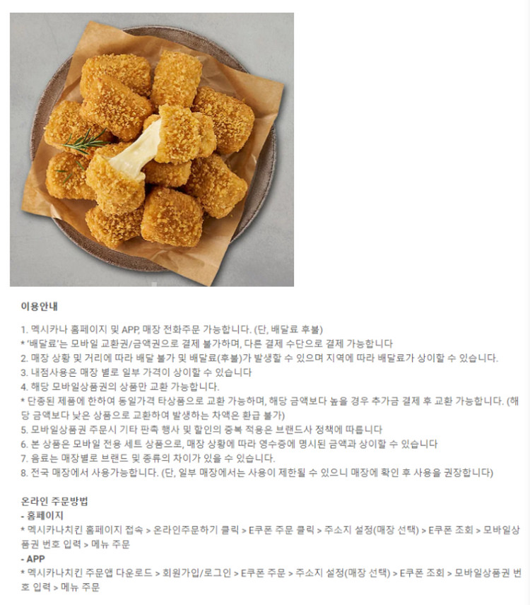 이마트&트레이더스 롯데마트 버거킹 쉑쉑버거 쉐이크쉑 B...--5