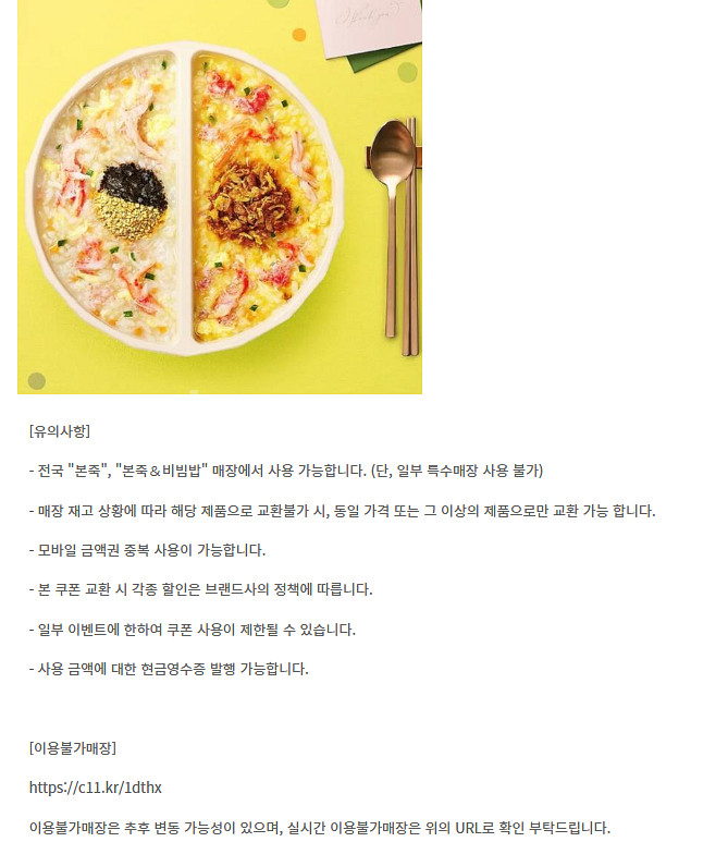 이마트&트레이더스 롯데마트 버거킹 쉑쉑버거 쉐이크쉑 B...--6