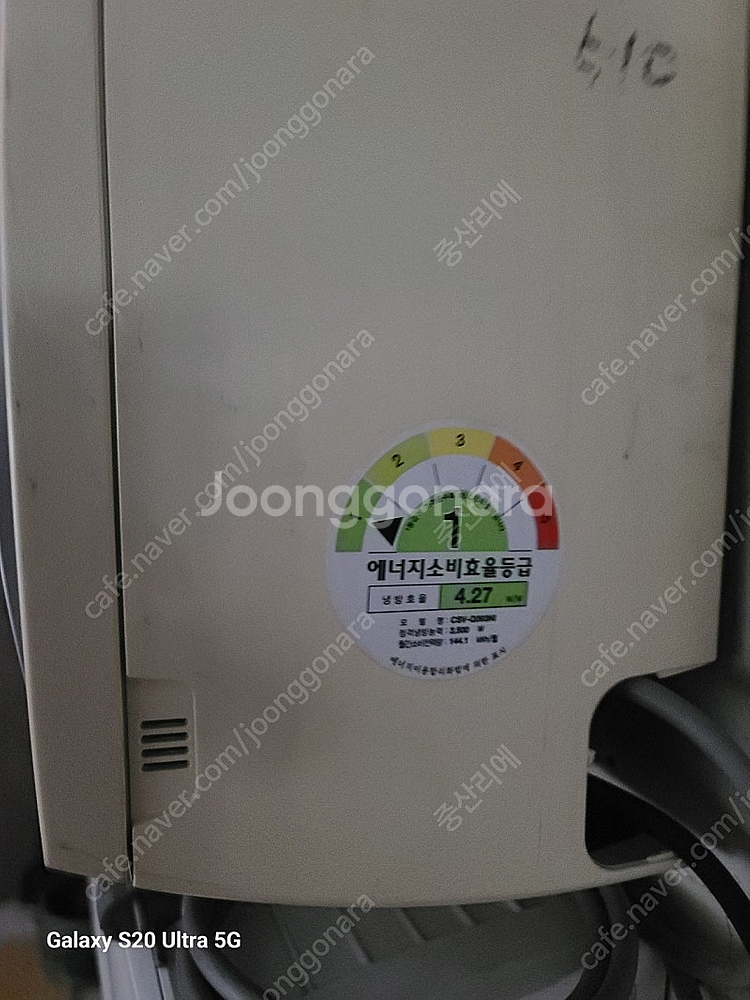 캐리어 벽걸이 냉난방9평--2