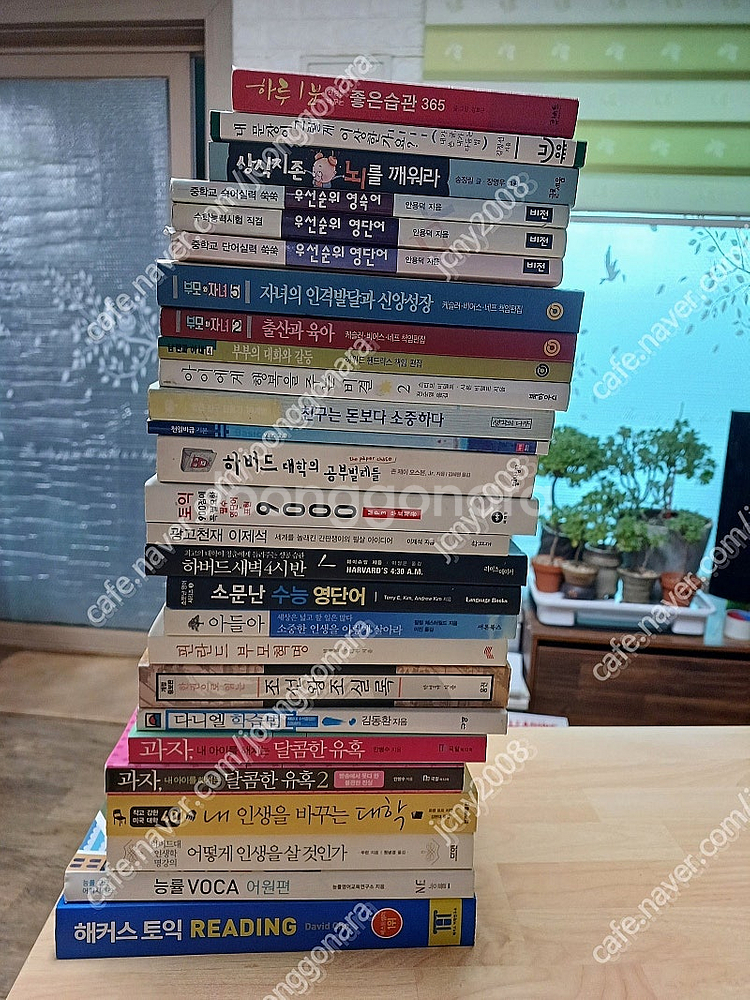 인문 문학책을 정리합니다--2