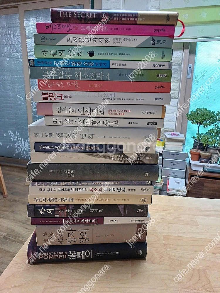인문 문학책을 정리합니다--3