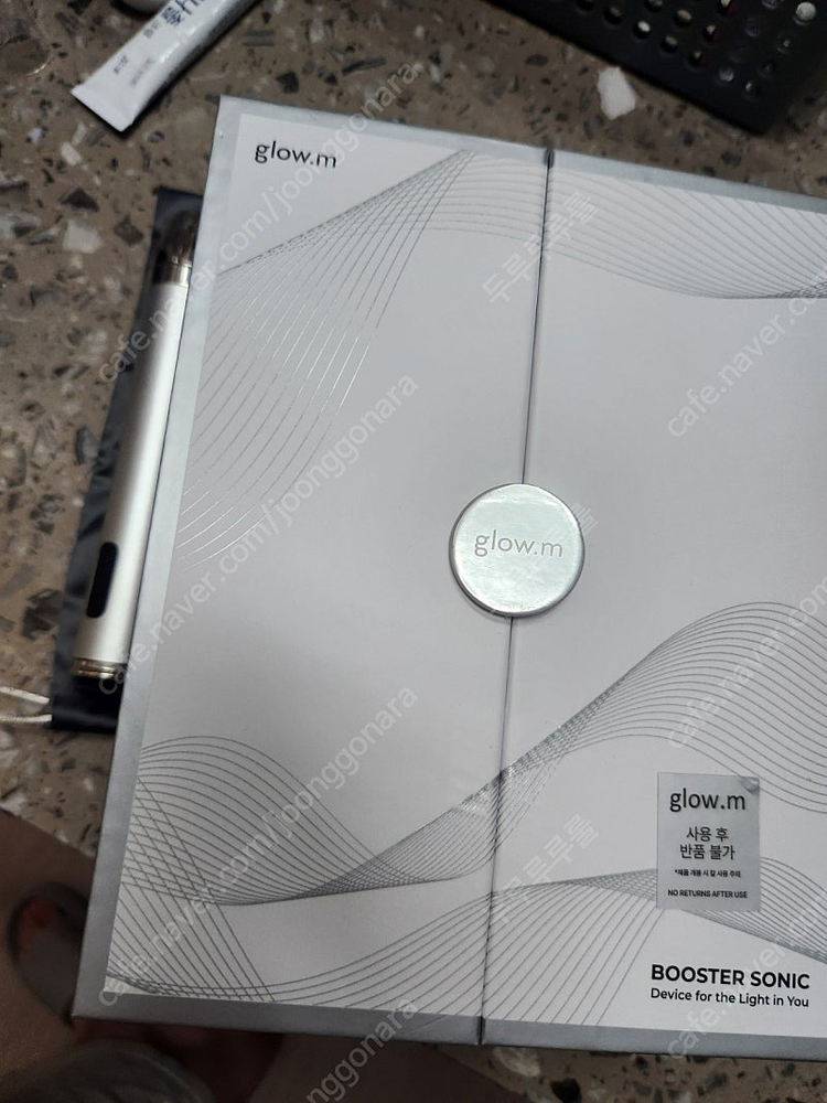 글로우엠 부스터소닉--2
