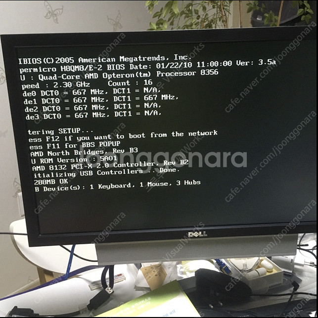 레어급 서버 - 4CPU MP AMD 옵테론 타워 서버...--4
