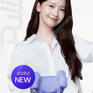 풀리오 목 어깨 마사지기 V2 리뉴얼 모델 미개봉 새상품