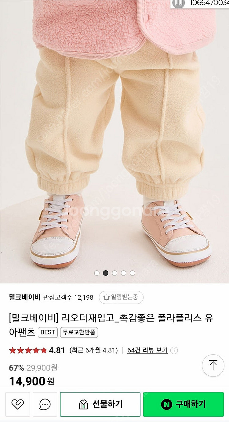 새상품)쌍둥이 알로앤루 상하복 120 2세트+긴바지레깅...--1