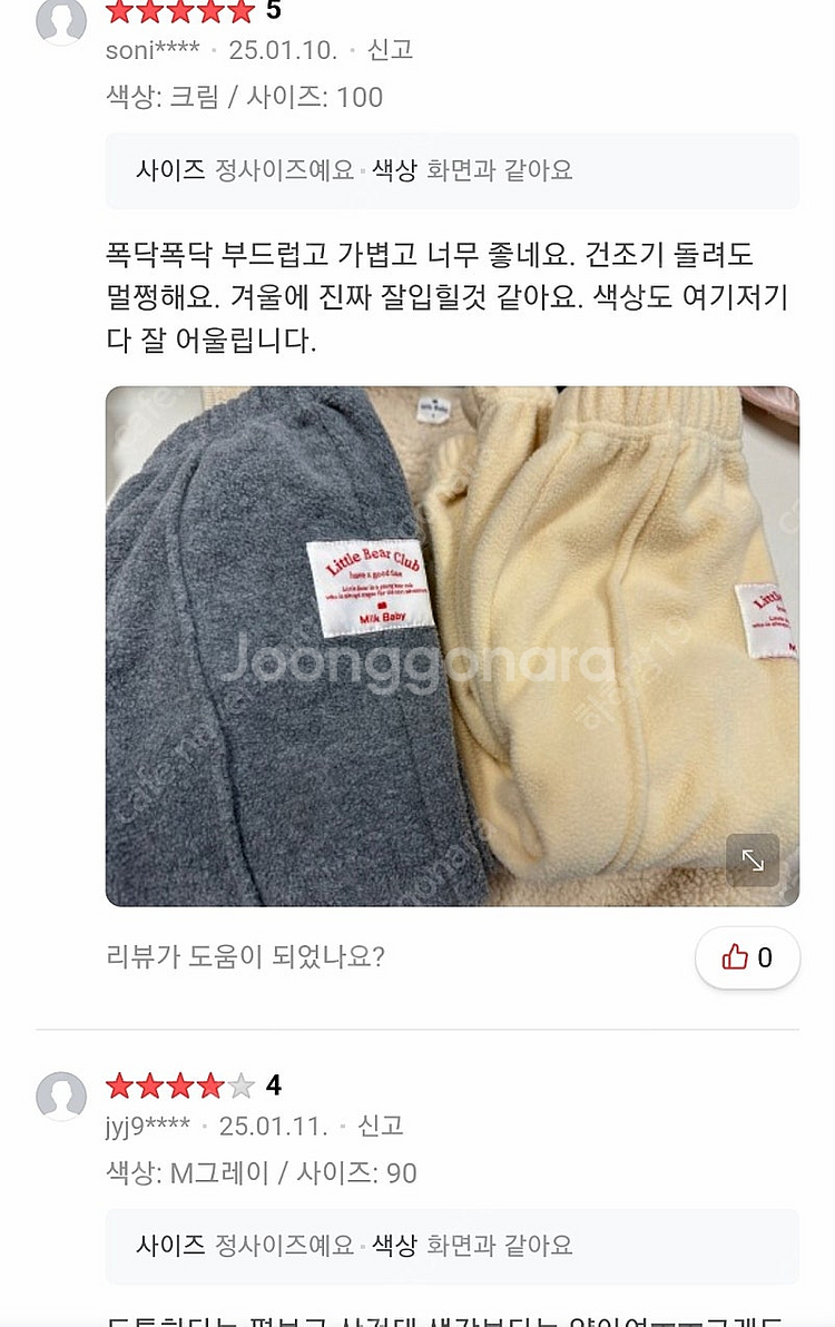 새상품)쌍둥이 알로앤루 상하복 120 2세트+긴바지레깅...--3