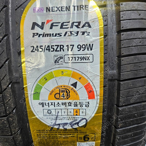 245 45 17 신품타이어 한대분