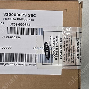 삼성 mx4 HDD 미개봉 새상품 판매합니다