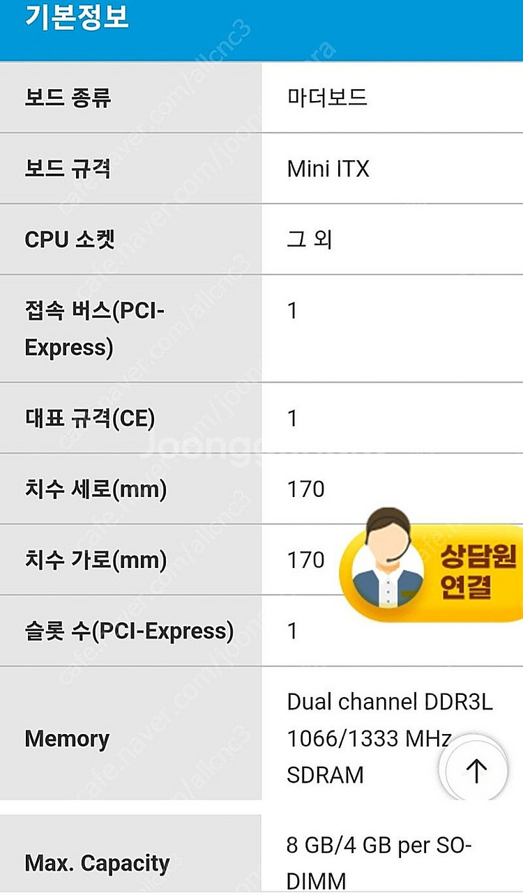 AIMB-215 미니 ITX 산업용 보드입니다--6