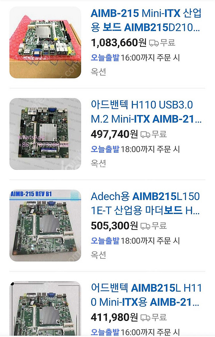 AIMB-215 미니 ITX 산업용 보드입니다--8