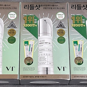 VT 브이티 리들샷 100 에센스
