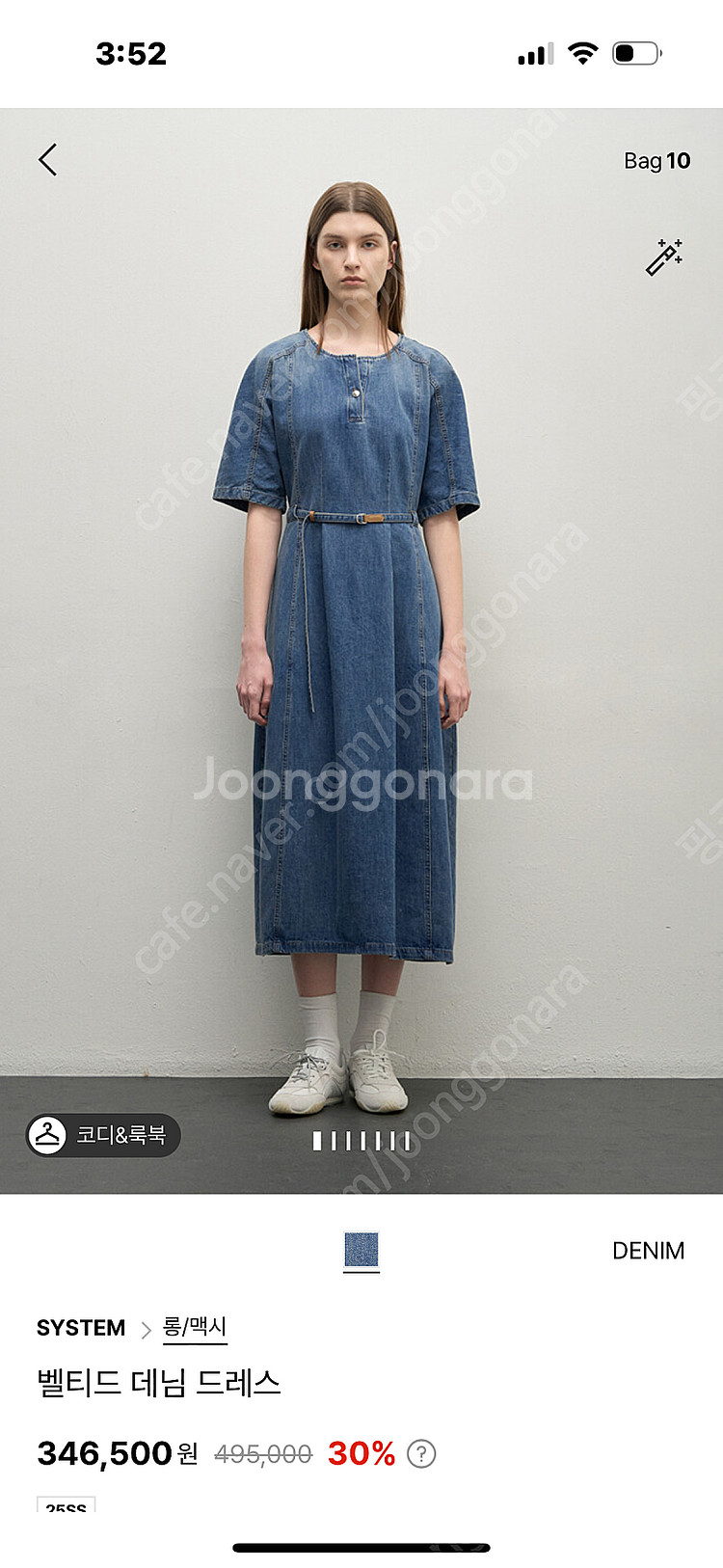 25ss 시스템 데님 원피스--0