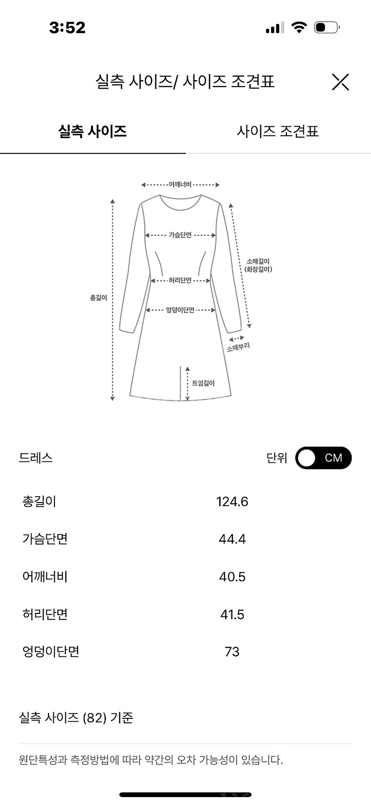 25ss 시스템 데님 원피스--3