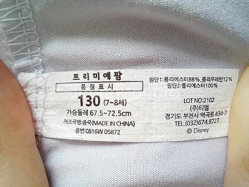 겨울왕국 여아 켈라 원피스 130--5