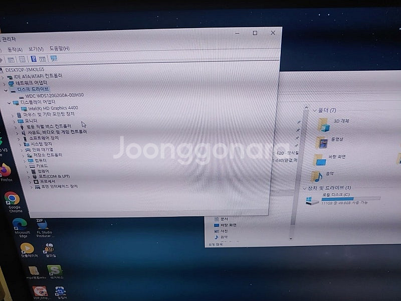 가정에서 사용한 슬림형 삼성 본체 컴퓨터 팝니다 부산 ...--2