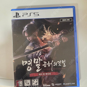 PS5 명말 공허의깃털 택포 4.3 팜니다.