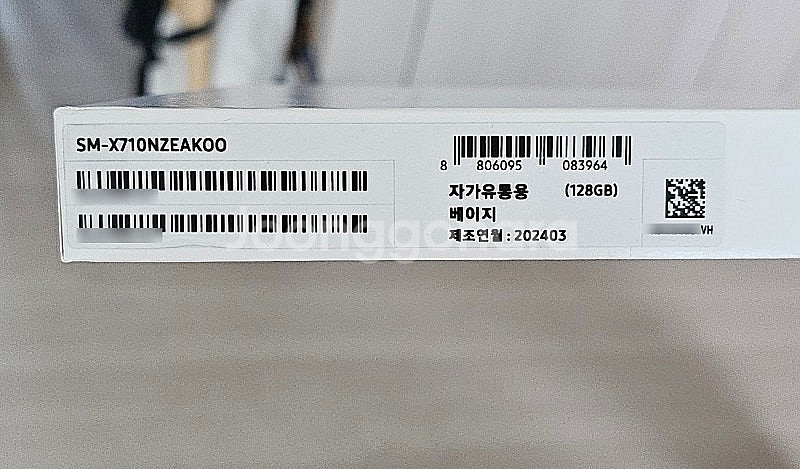 (S급)갤럭시탭 S9 베이지 WIFI 128GB 팝니다--8