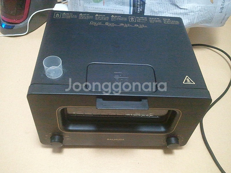 발뮤다 토스트기 팝니다 부산 해운대--2