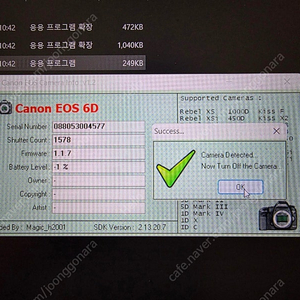 캐논 6D(컷수 1500) + Sigma 24mm 1:1.4렌즈