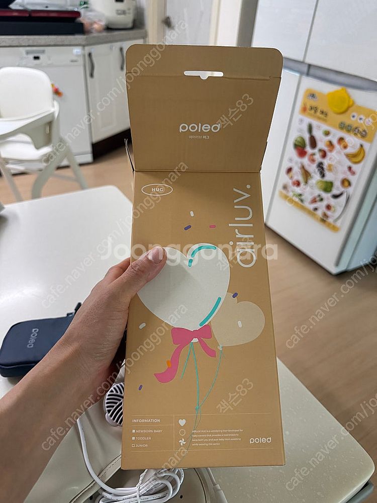 폴레드 에어러브 허그--2