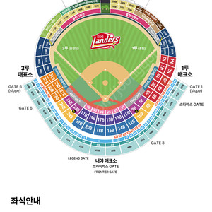 (정가이하) 8월 29일(금) ssg:nc 몰리스존 2매