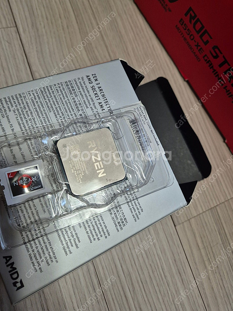 라이젠 5800x3d--1