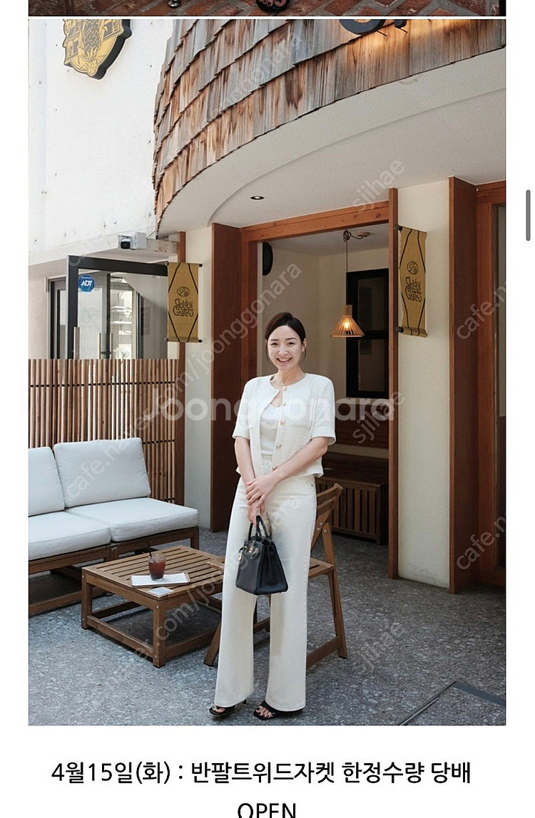 마즈 반팔트위드자켓(아이보리, m)--0