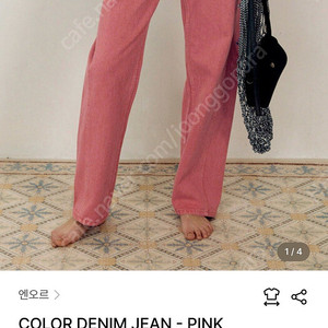 엔오르 핑크데님 택포4