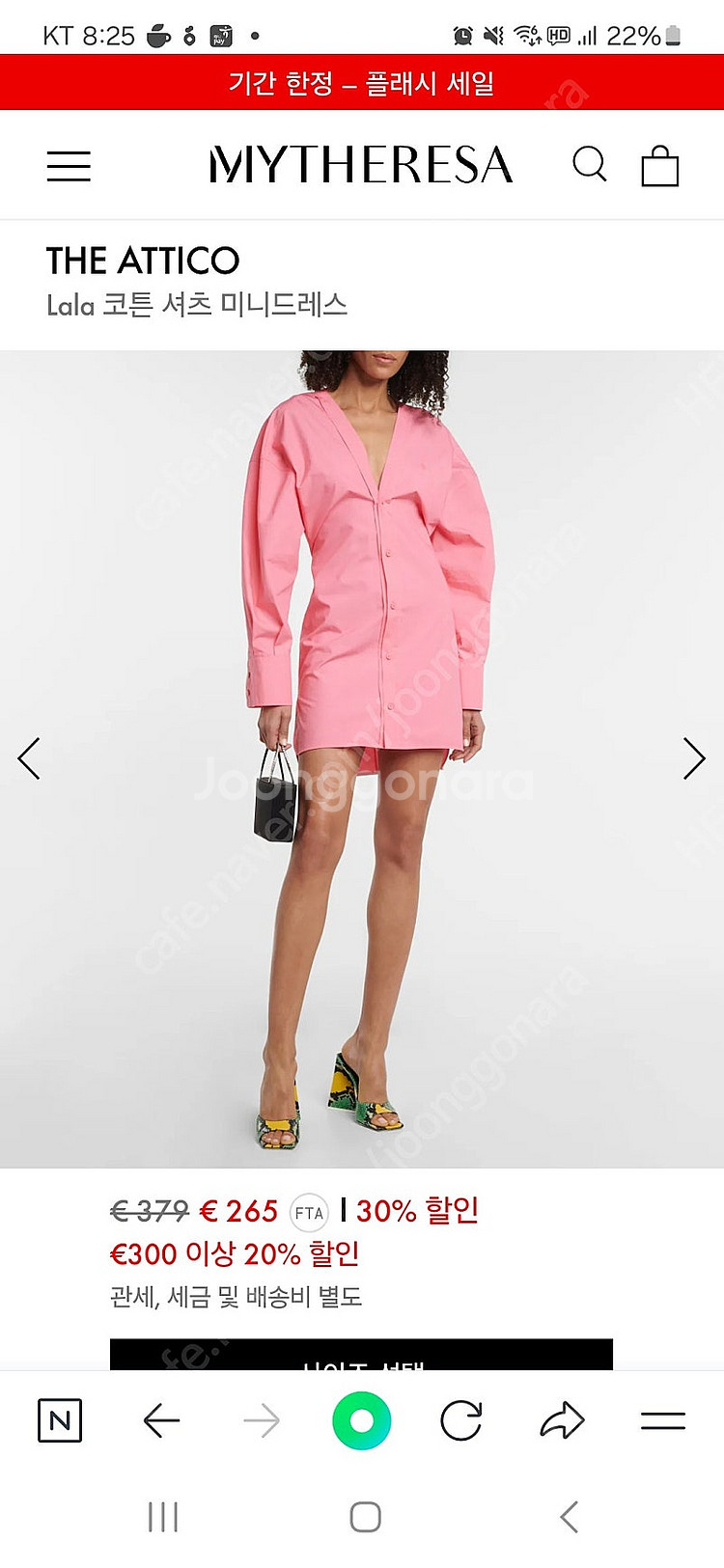 더아티코 미니 원피스 멀티컬러 택포10 / 캘리에디/셀프포트레이트--0