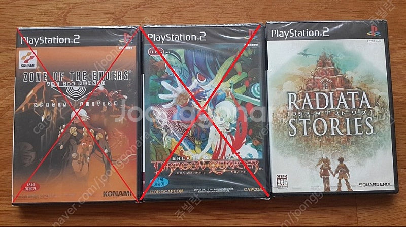 [울산] PS2 게임 팝니다--0