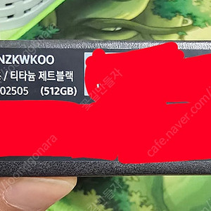 갤럭시 S25 엣지 티타늄 블랙 512GB 미개봉 새제품 자급제 팝니다.