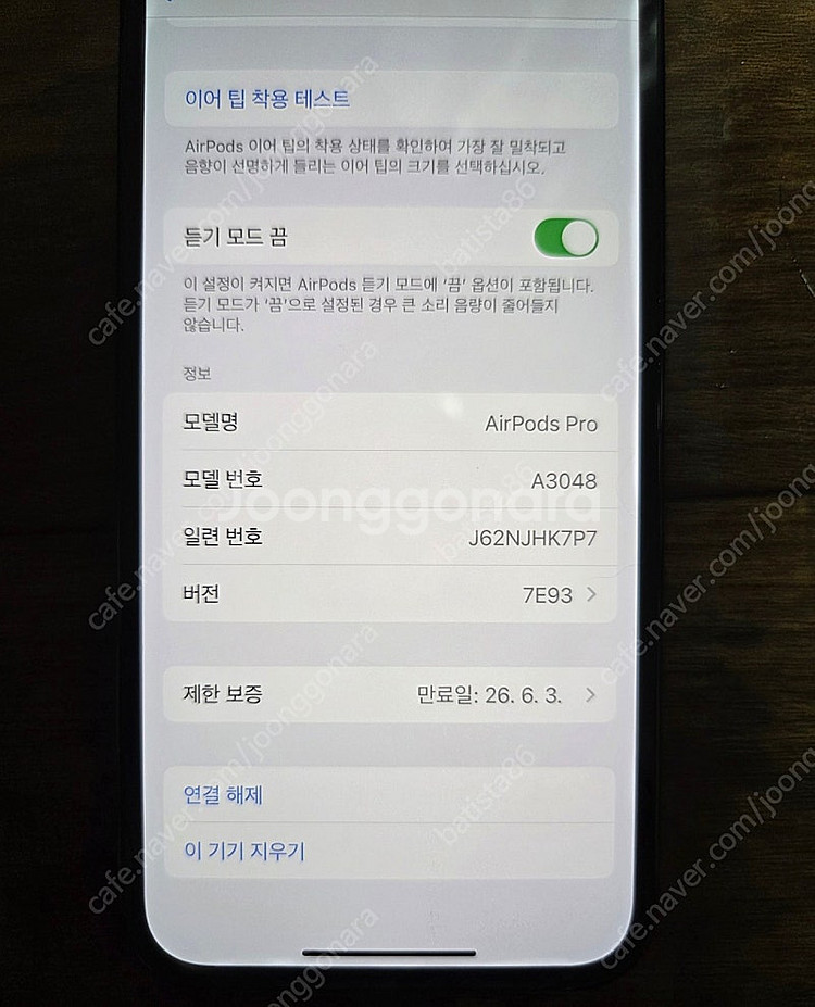 에어팟프로2 C타입 맥세이프 지원 모델--9