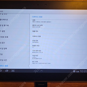 삼성 갤럭시탭 SHW-M380S