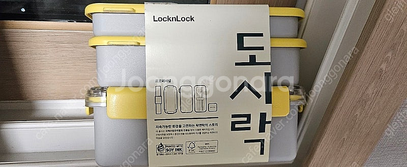 (새상품)락앤락 프로페셔널,써모스 보온보냉 도시락--1