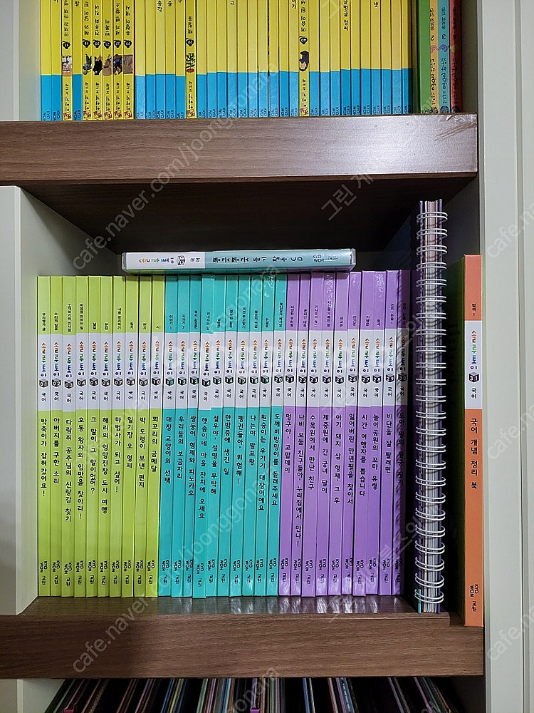 교원 솔루토이 국어--0