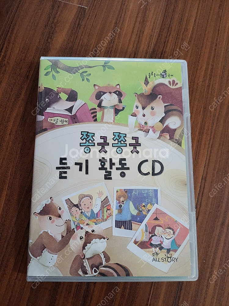 교원 솔루토이 국어--2