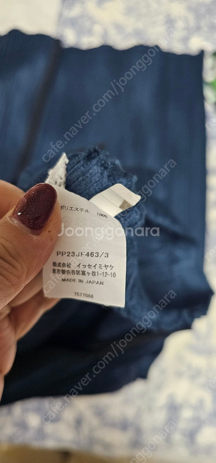 플리츠플리즈 렉탱글팬츠 네이비 PP23-JF463 3사...--4