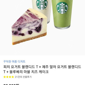 스타벅스