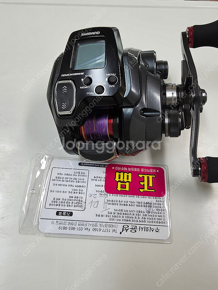 포스마스터200 새상품--3